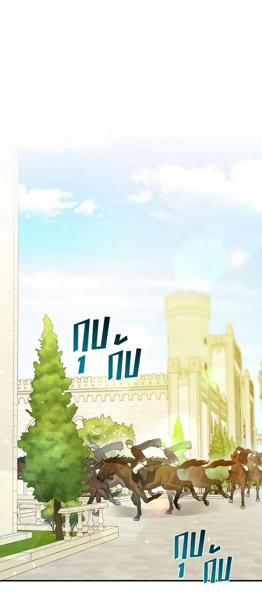 I Became The Younger Sister Of A Regretful Obsessive Male Lead ตอนที่ 26 หน้า 2