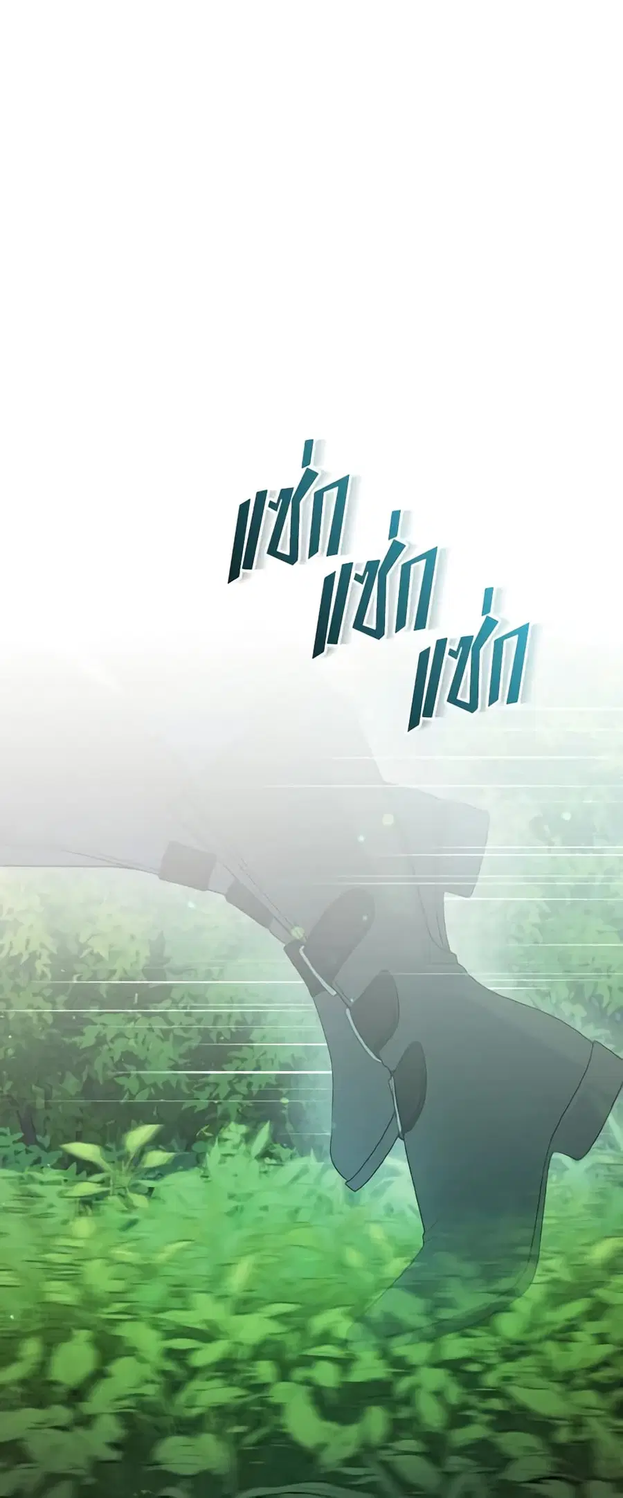 I Became The Younger Sister Of A Regretful Obsessive Male Lead ตอนที่ 28 หน้า 2