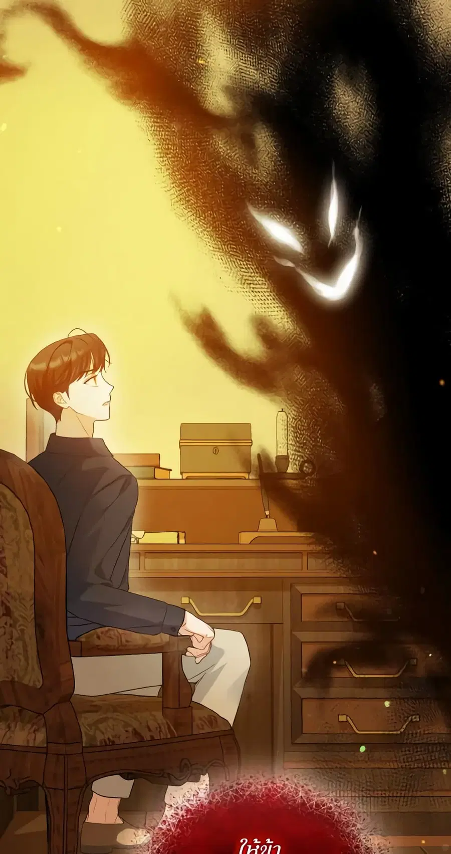 I Became The Younger Sister Of A Regretful Obsessive Male Lead ตอนที่ 32 หน้า 3
