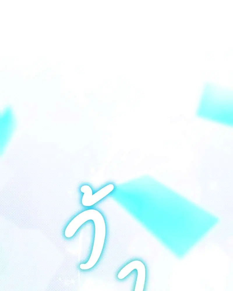 I Became the Youngest Member of Top Idol ตอนที่ 39 หน้า 1