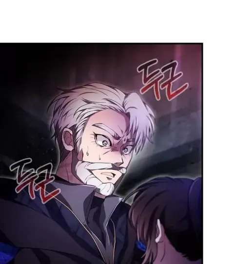 I Become a Legendary Arch Mage by Reading a Book ฉันกลายเป็นจอมเวทย์ใน ตอนที่ 26 หน้า 3