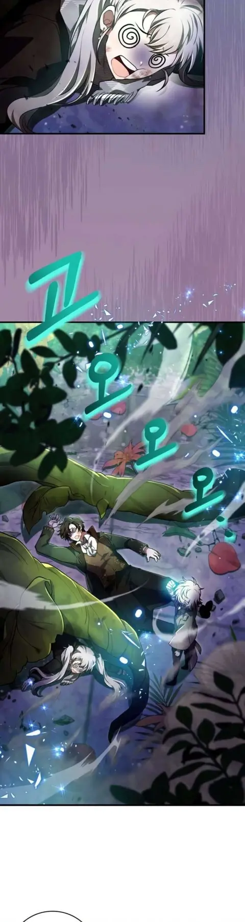 I Become a Legendary Arch Mage by Reading a Book ฉันกลายเป็นจอมเวทย์ใน ตอนที่ 27 หน้า 2