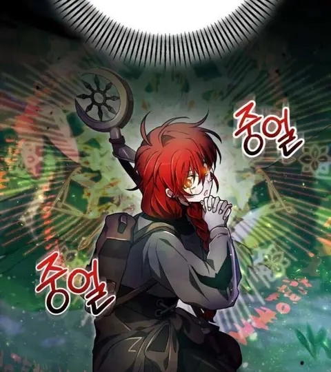 I Become a Legendary Arch Mage by Reading a Book ตอนที่ 28 หน้า 2