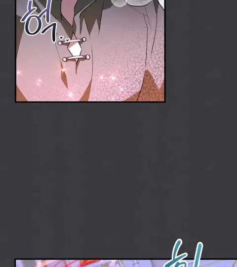 I Become a Legendary Arch Mage by Reading a Book ฉันกลายเป็นจอมเวทย์ใน ตอนที่ 34 หน้า 2