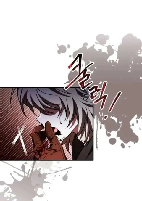 I Become a Legendary Arch Mage by Reading a Book ฉันกลายเป็นจอมเวทย์ใน ตอนที่ 67 หน้า 3