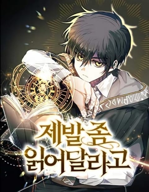 ปก I Become a Legendary Arch Mage by Reading a Book ฉันกลายเป็นจอมเวทย์ใน มังงะเกาหลี แปลไทย