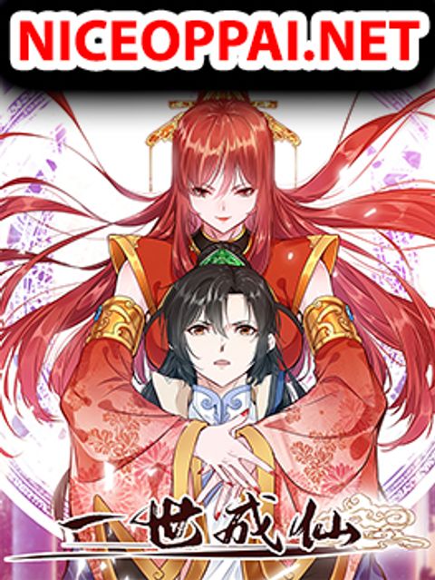 ปก I Become Immortal มังงะจีน แปลไทย