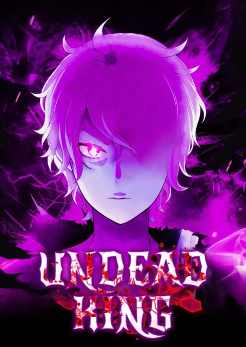 ปก I Become the Undead King มังงะจีน แปลไทย