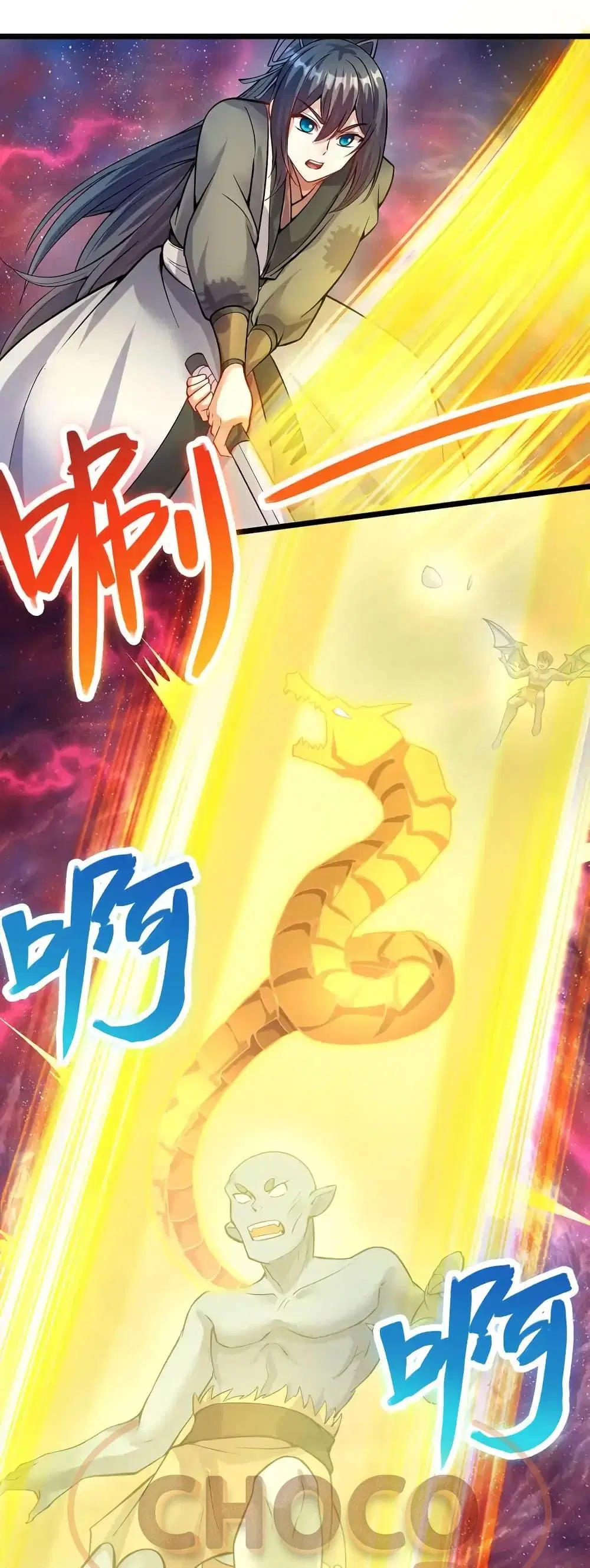 I Can Become A Sword God ตอนที่ 104 หน้า 2