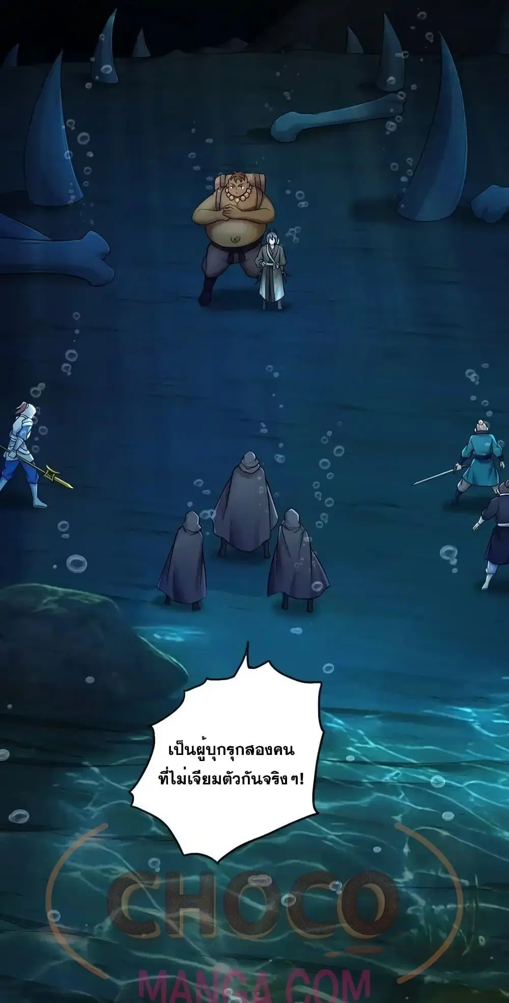 I Can Become A Sword God ตอนที่ 108 หน้า 2
