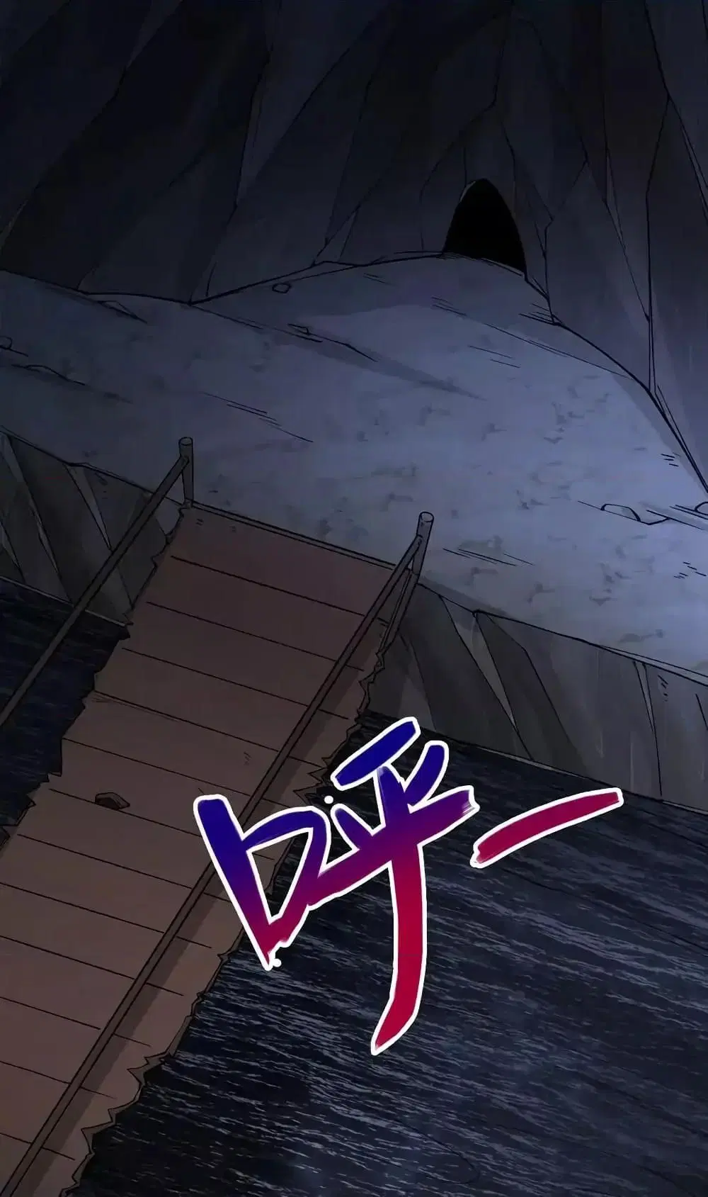 I Can Become A Sword God ตอนที่ 109 หน้า 2