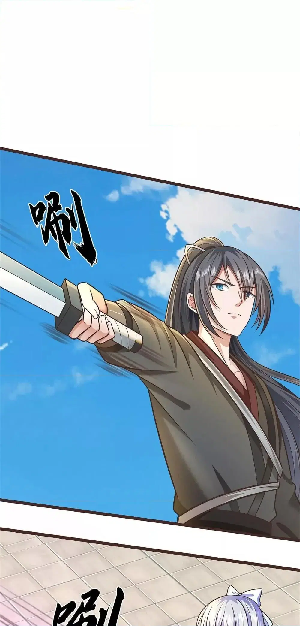 I Can Become A Sword God ตอนที่ 138 หน้า 2