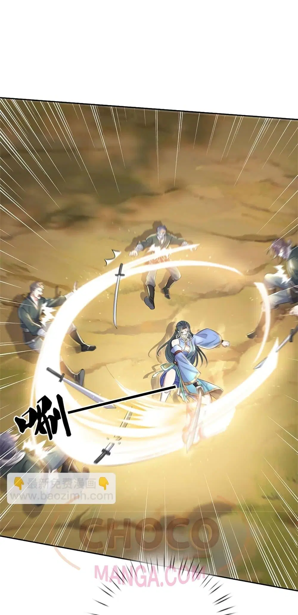 I Can Become A Sword God ตอนที่ 152 หน้า 2