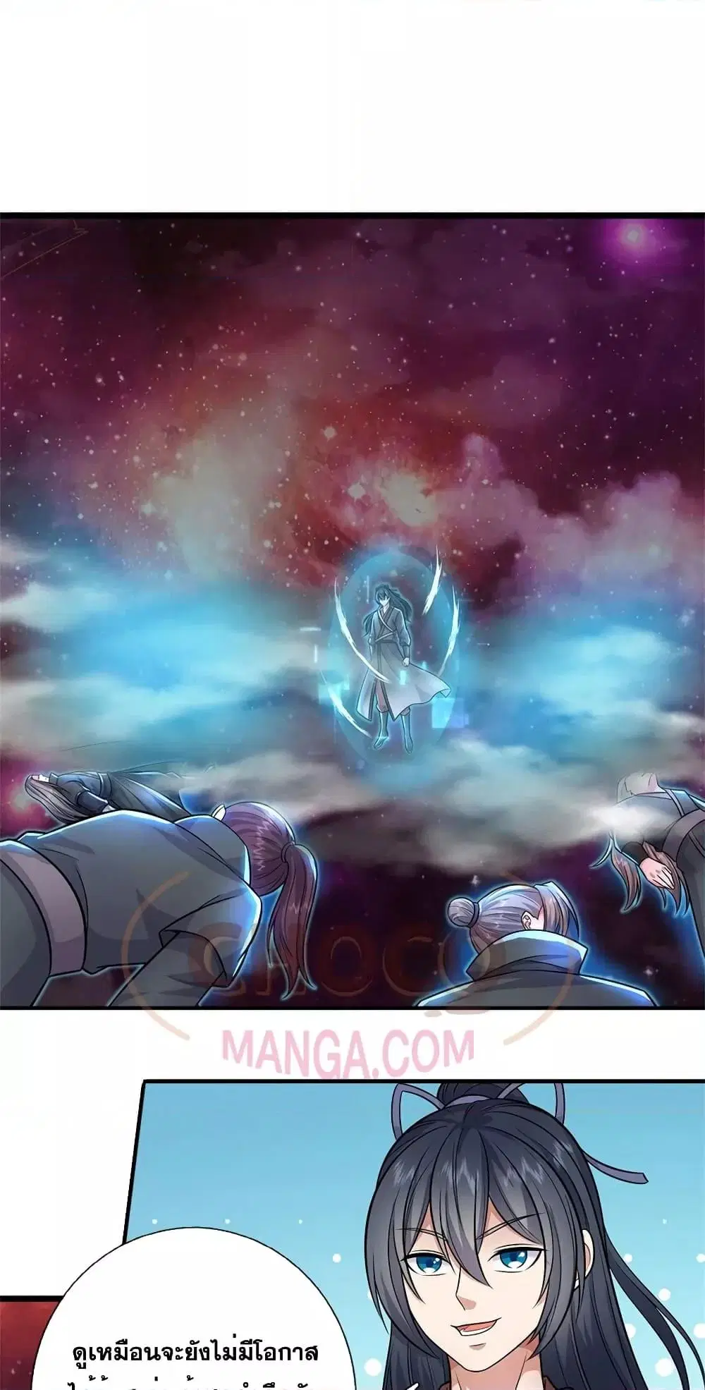 I Can Become A Sword God ตอนที่ 154 หน้า 2