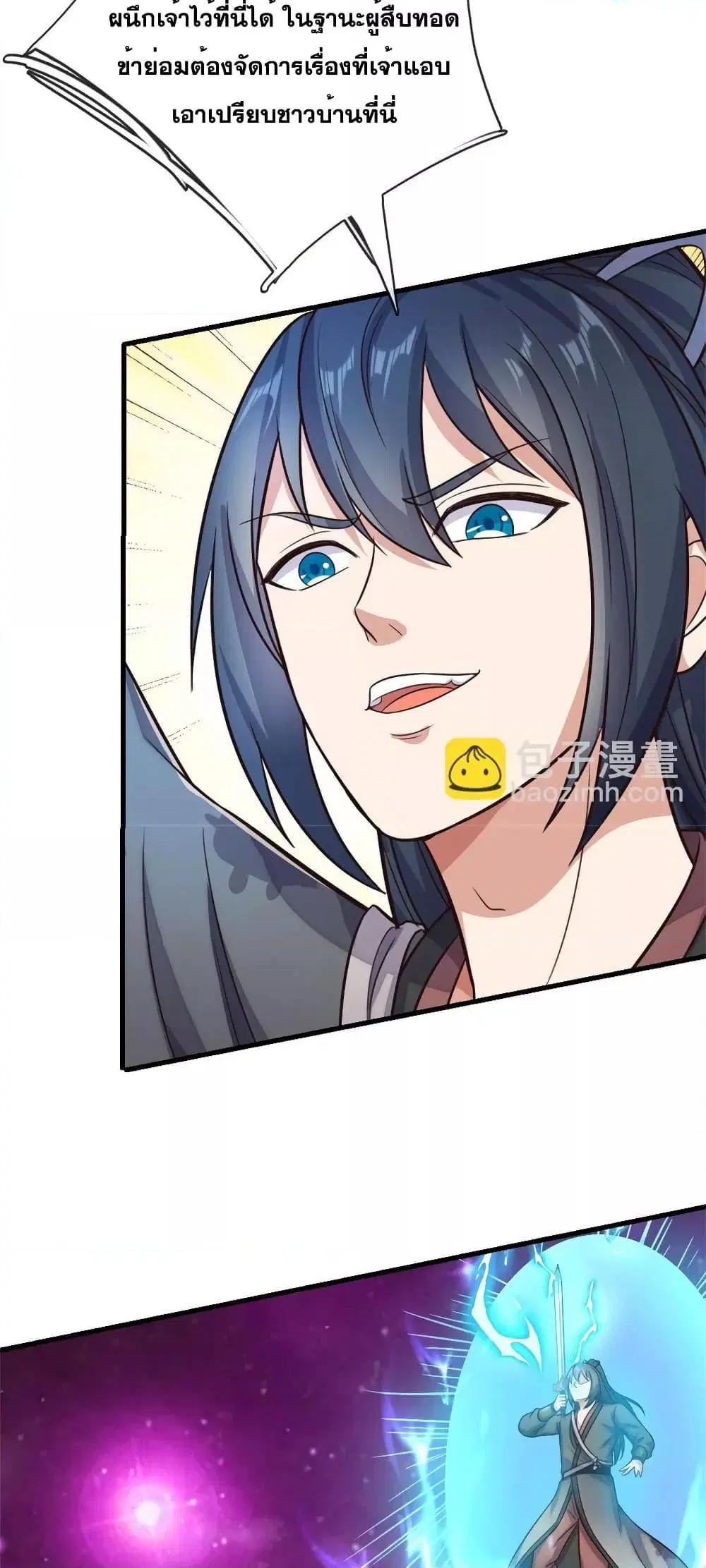 I Can Become A Sword God ตอนที่ 169 หน้า 3