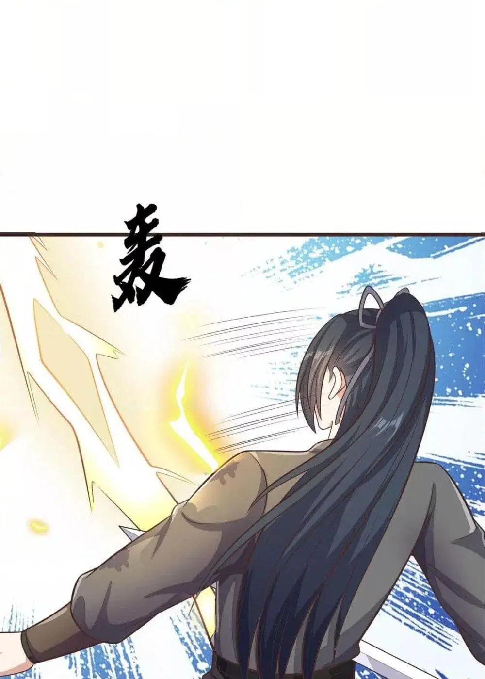 I Can Become A Sword God ตอนที่ 171 หน้า 2