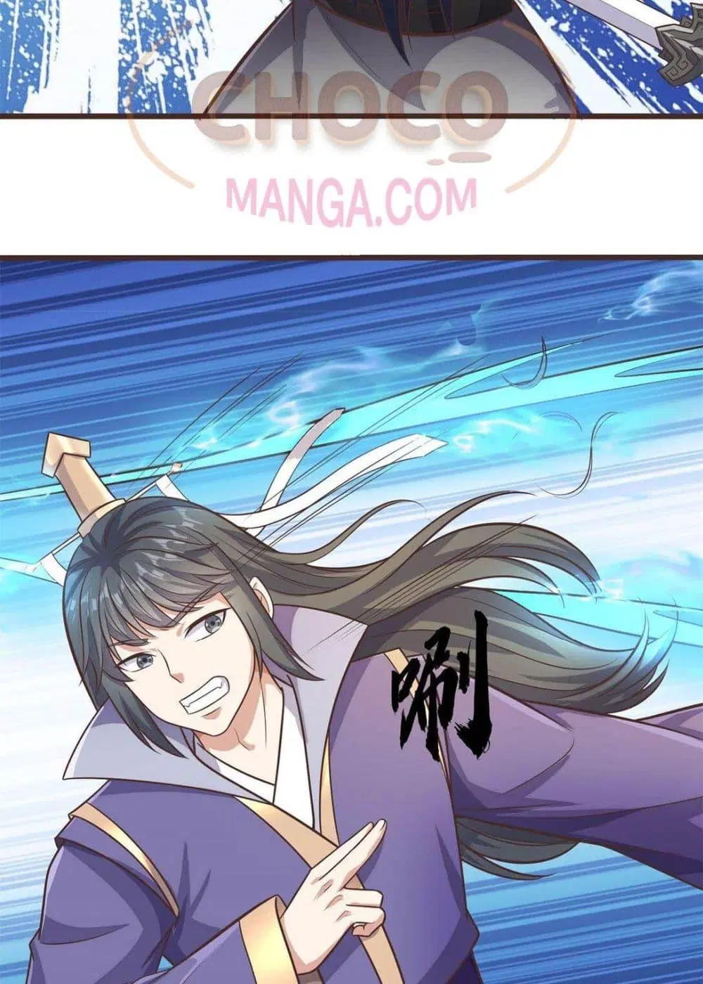 I Can Become A Sword God ตอนที่ 171 หน้า 3