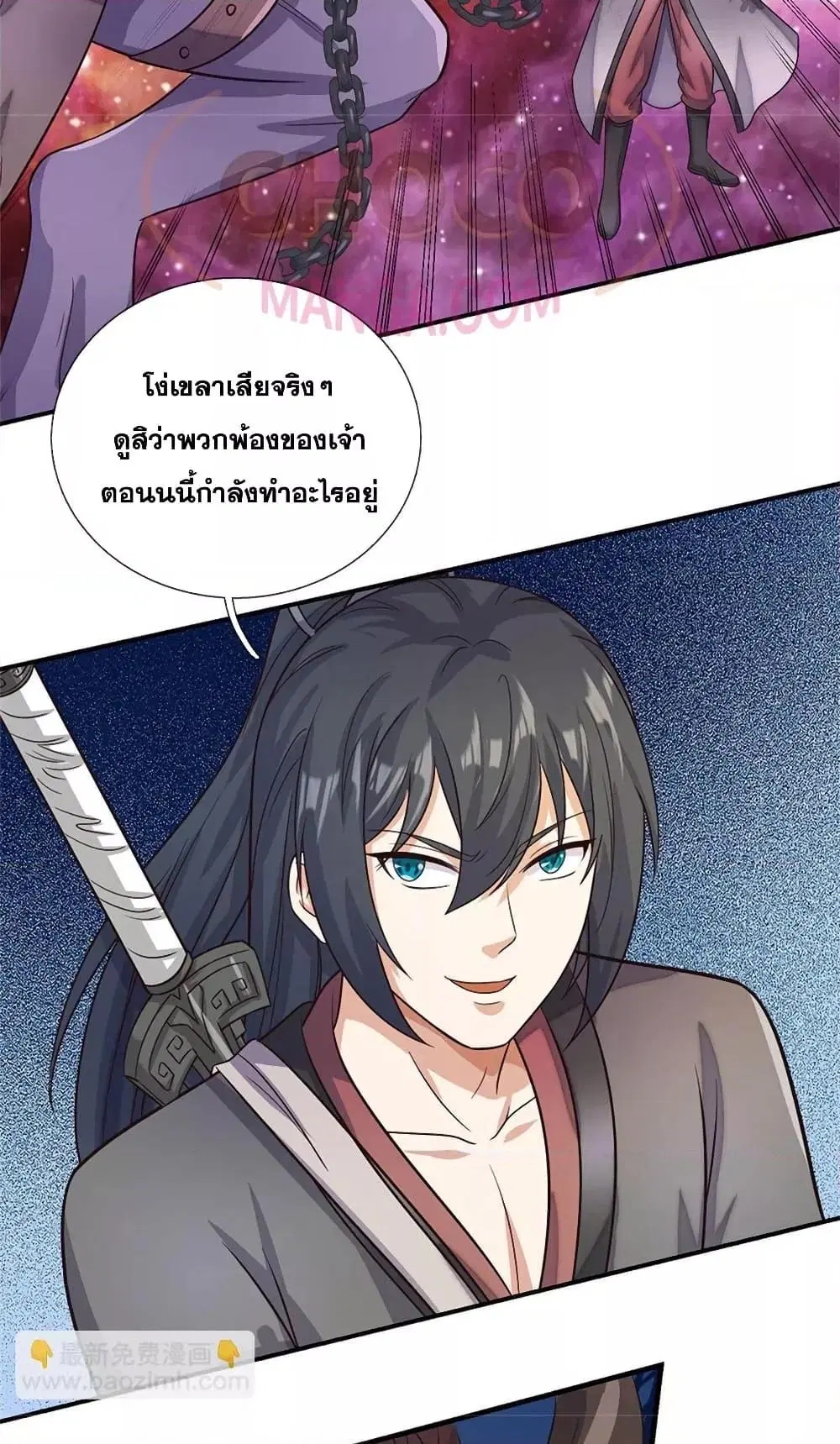 I Can Become A Sword God ตอนที่ 176 หน้า 3
