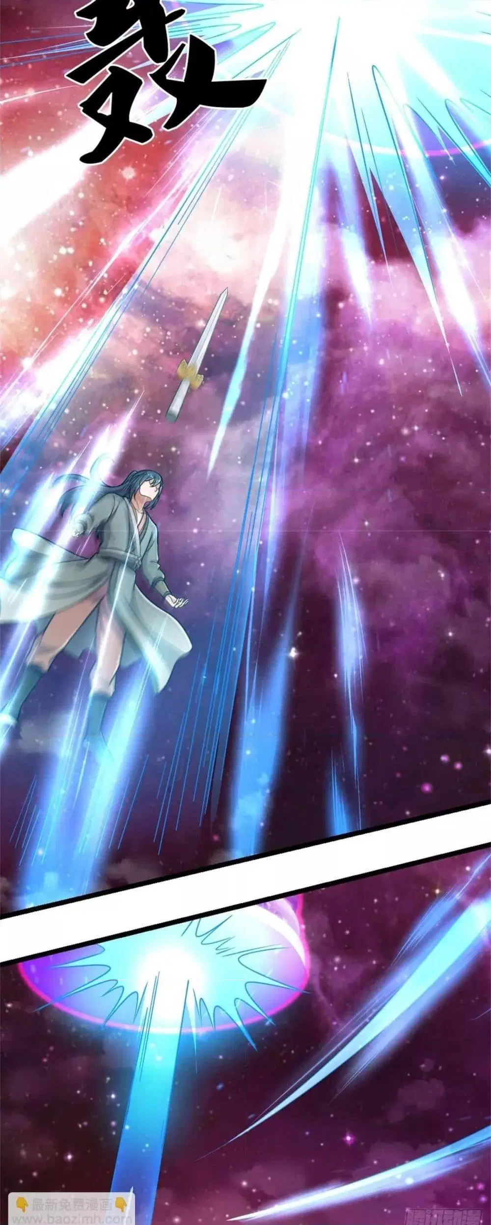 I Can Become A Sword God ตอนที่ 186 หน้า 3