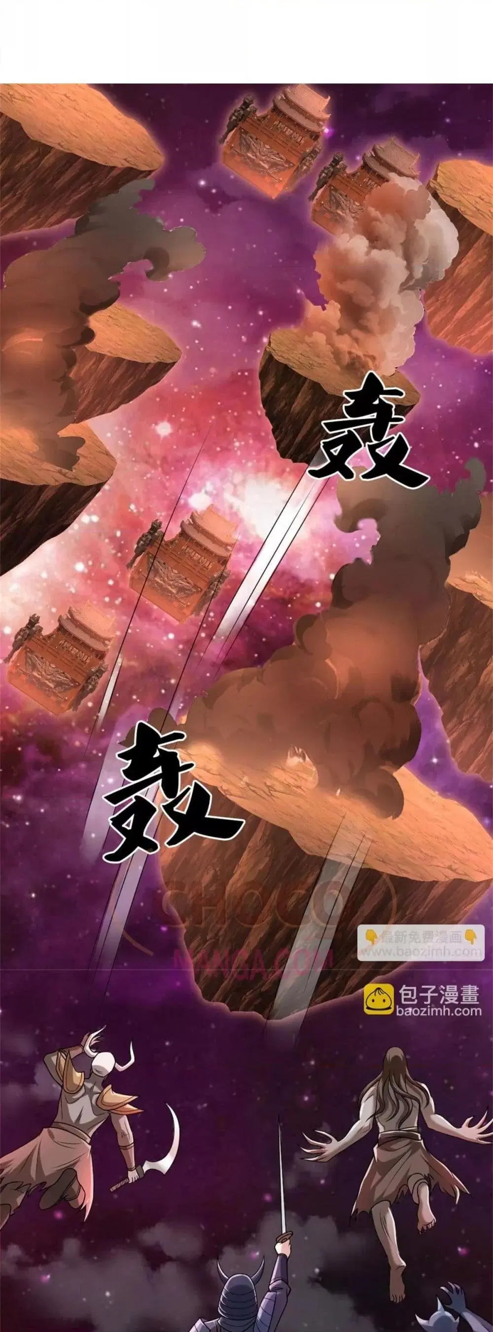 I Can Become A Sword God ตอนที่ 188 หน้า 2