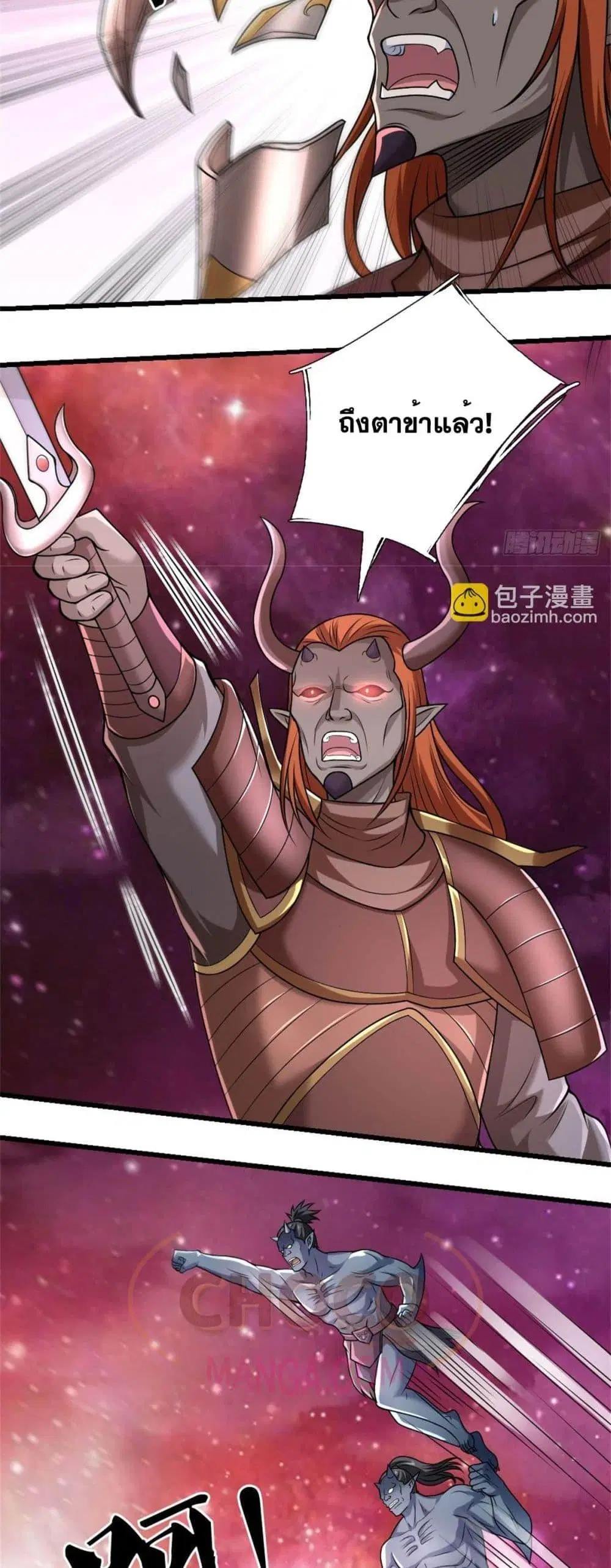 I Can Become A Sword God ตอนที่ 189 หน้า 3