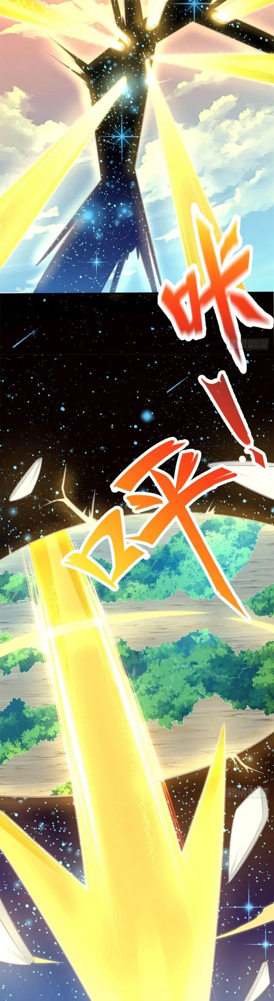 I Can Become A Sword God ตอนที่ 2 หน้า 3