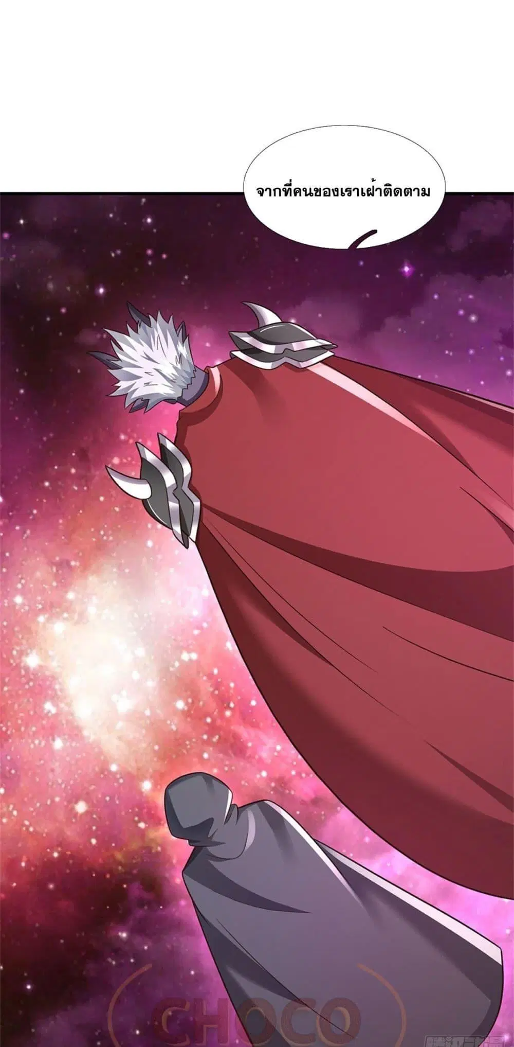 I Can Become A Sword God ตอนที่ 202 หน้า 2