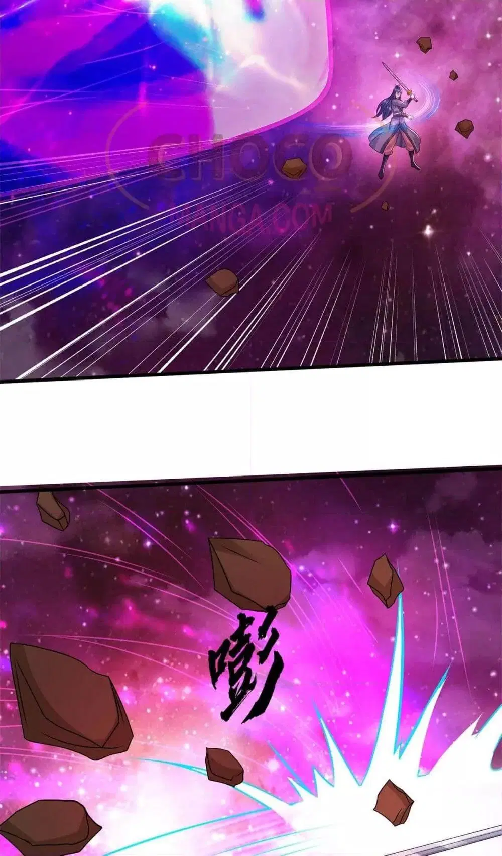 I Can Become A Sword God ตอนที่ 204 หน้า 3