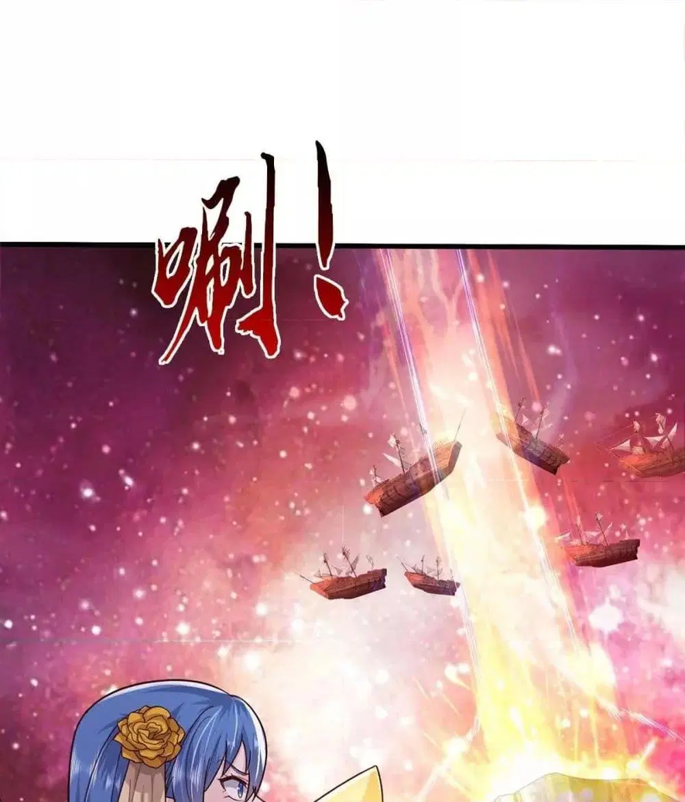 I Can Become A Sword God ตอนที่ 209 หน้า 2