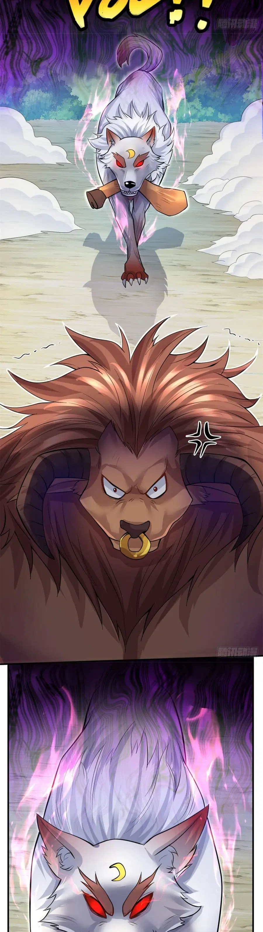 I Can Become A Sword God ตอนที่ 26 หน้า 3