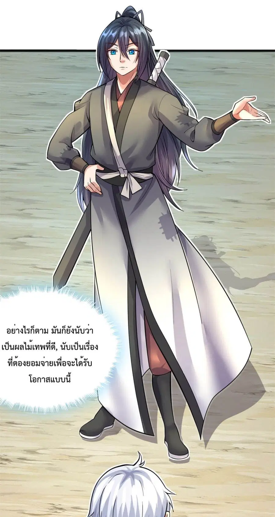 I Can Become A Sword God ตอนที่ 30 หน้า 2