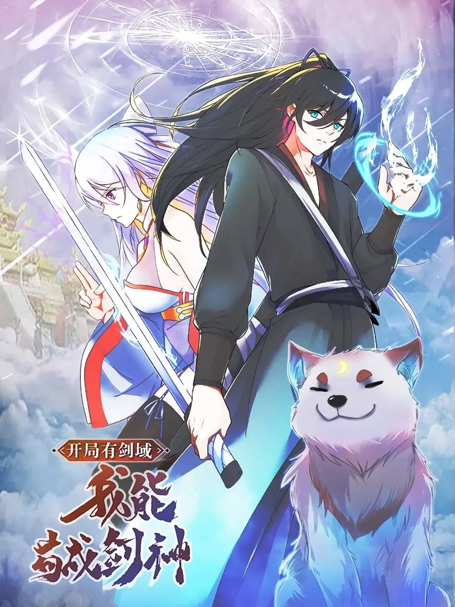 I Can Become A Sword God ตอนที่ 34 หน้า 1