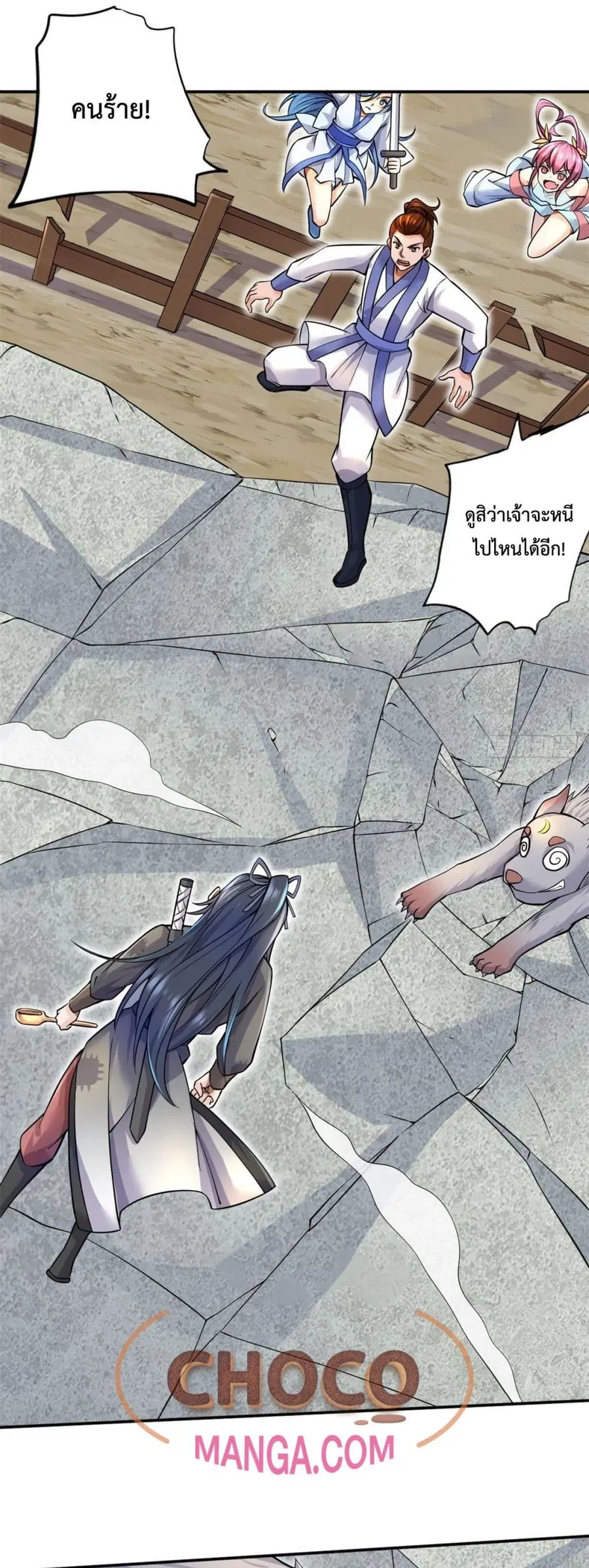 I Can Become A Sword God ตอนที่ 4 หน้า 2