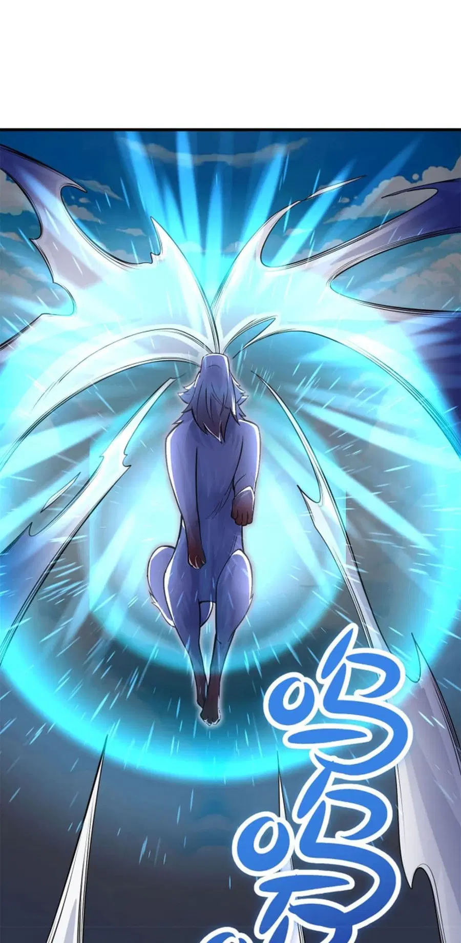 I Can Become A Sword God ตอนที่ 42 หน้า 2