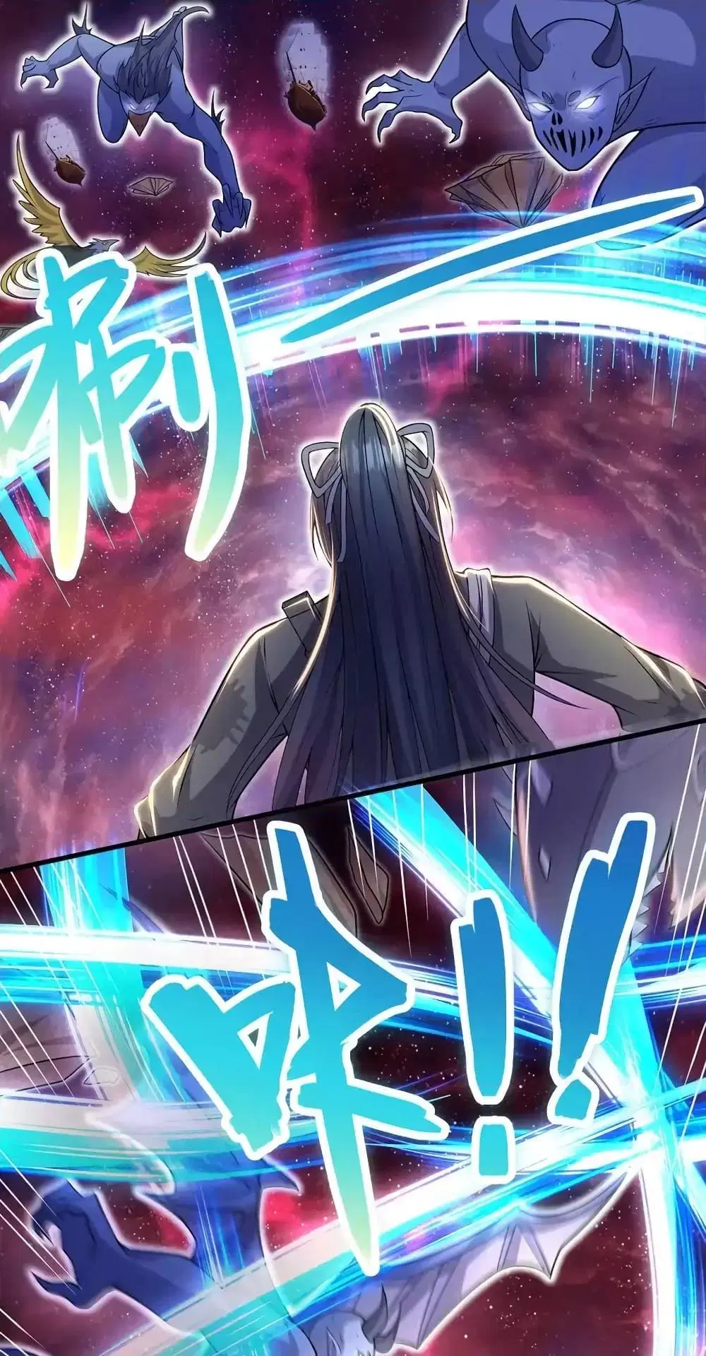 I Can Become A Sword God ตอนที่ 93 หน้า 2