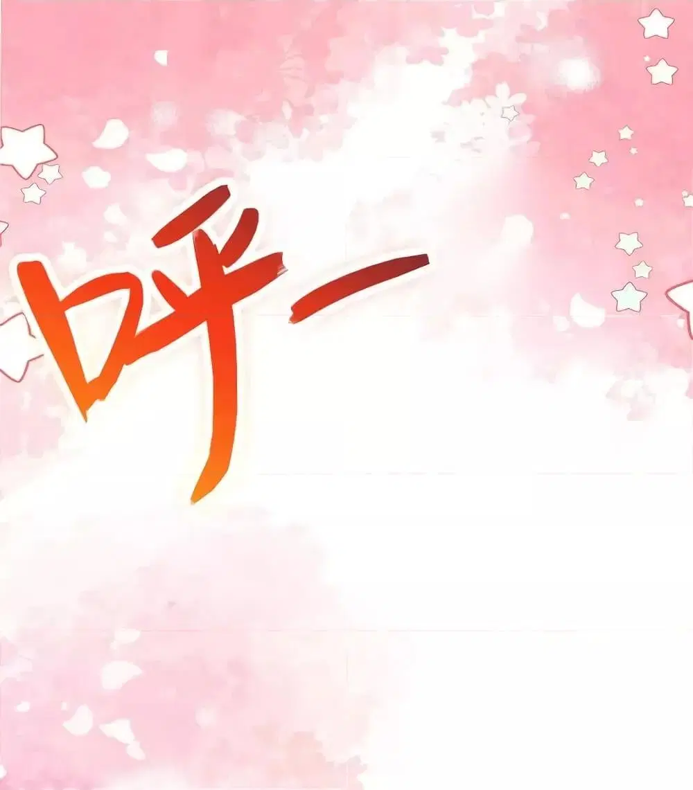 I Can Become A Sword God ตอนที่ 96 หน้า 2