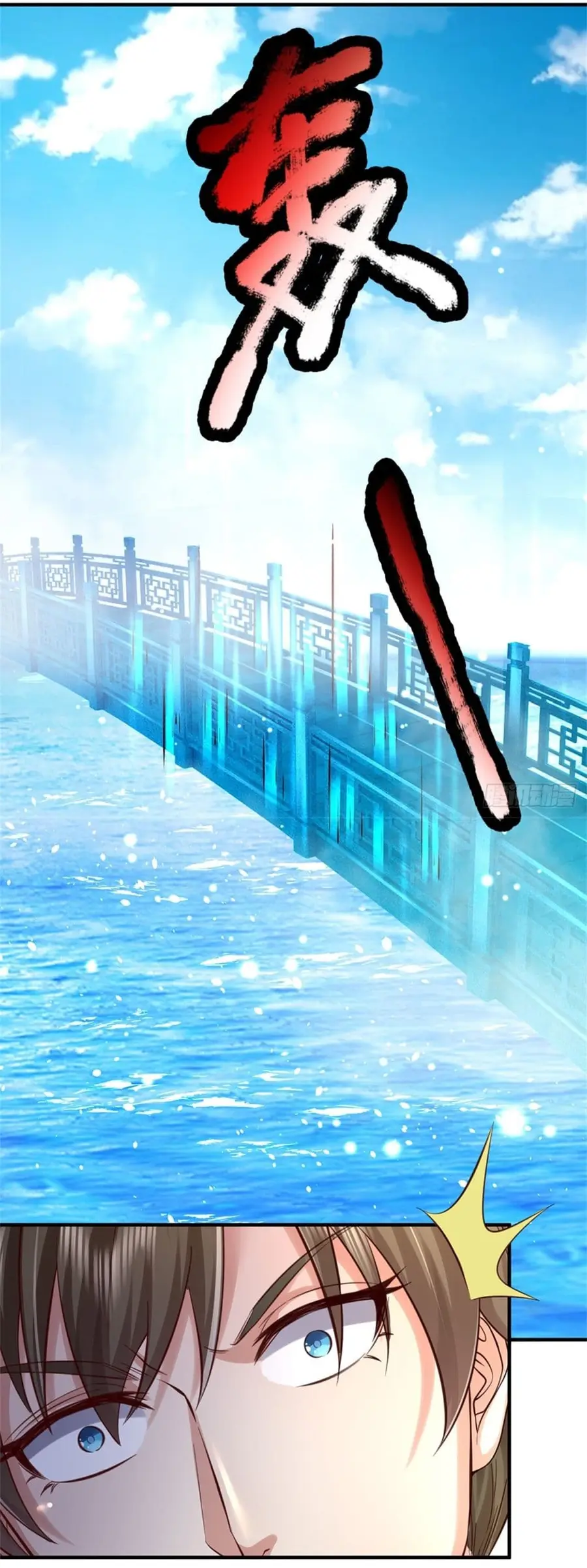 I Can Change the Timeline of Everything เกิดใหม่ในต่างโลกพร้อมระบบโกงเ ตอนที่ 47 หน้า 3