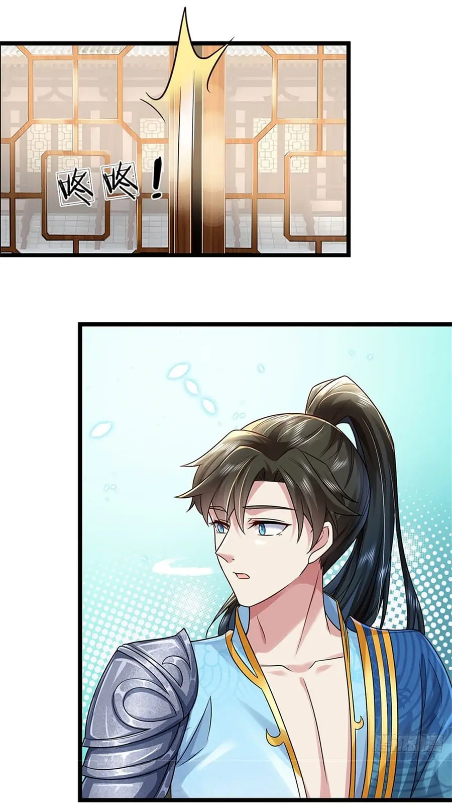 I Can Change the Timeline of Everything เกิดใหม่ในต่างโลกพร้อมระบบโกงเ ตอนที่ 8 หน้า 2