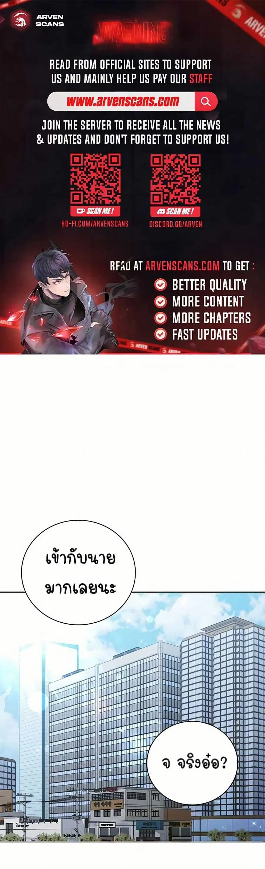 I CAN DO IT!! ตอนที่ 10 หน้า 1