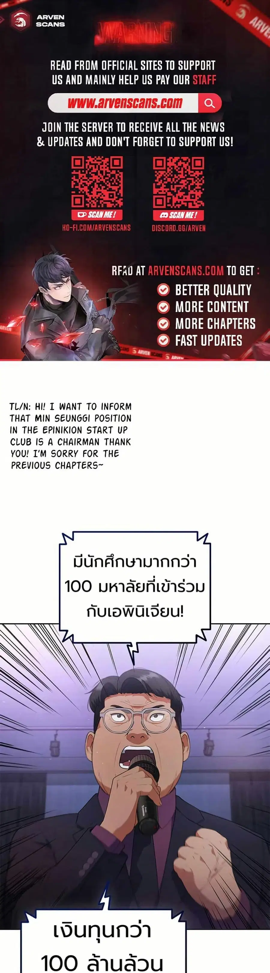 I CAN DO IT!! ตอนที่ 14 หน้า 1