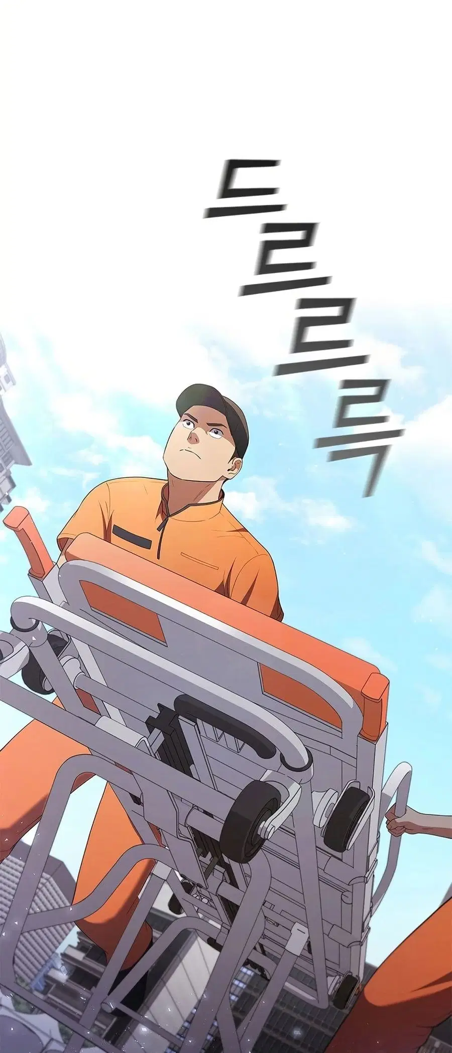 I CAN DO IT!! ตอนที่ 19 หน้า 3