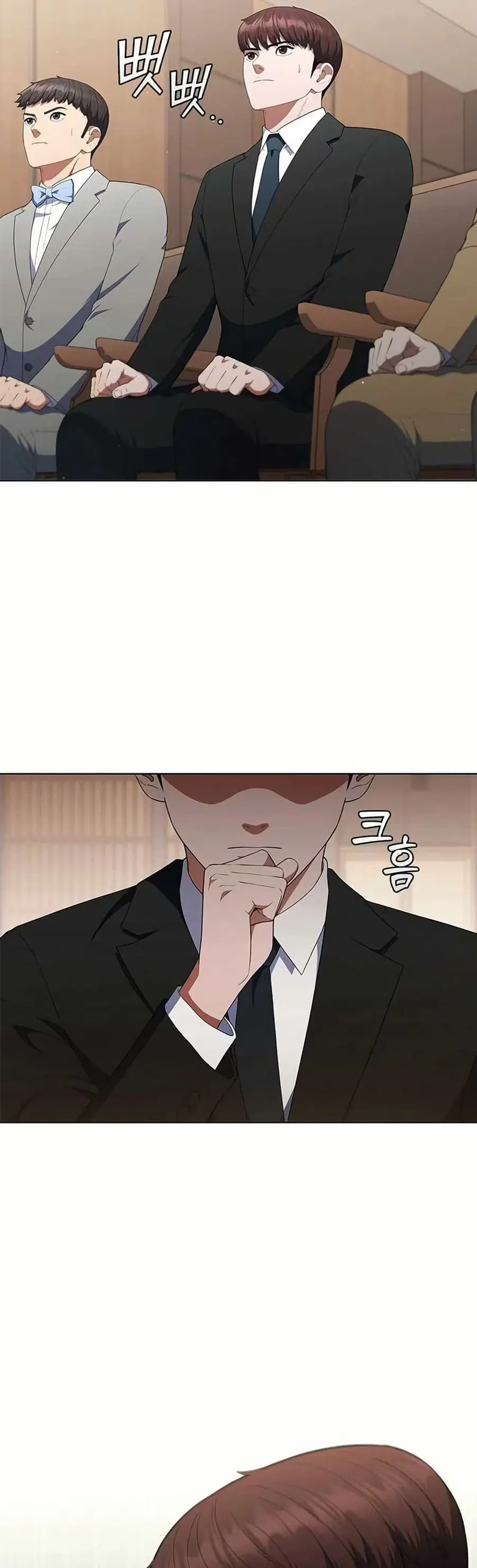 I CAN DO IT!! ตอนที่ 29 หน้า 2