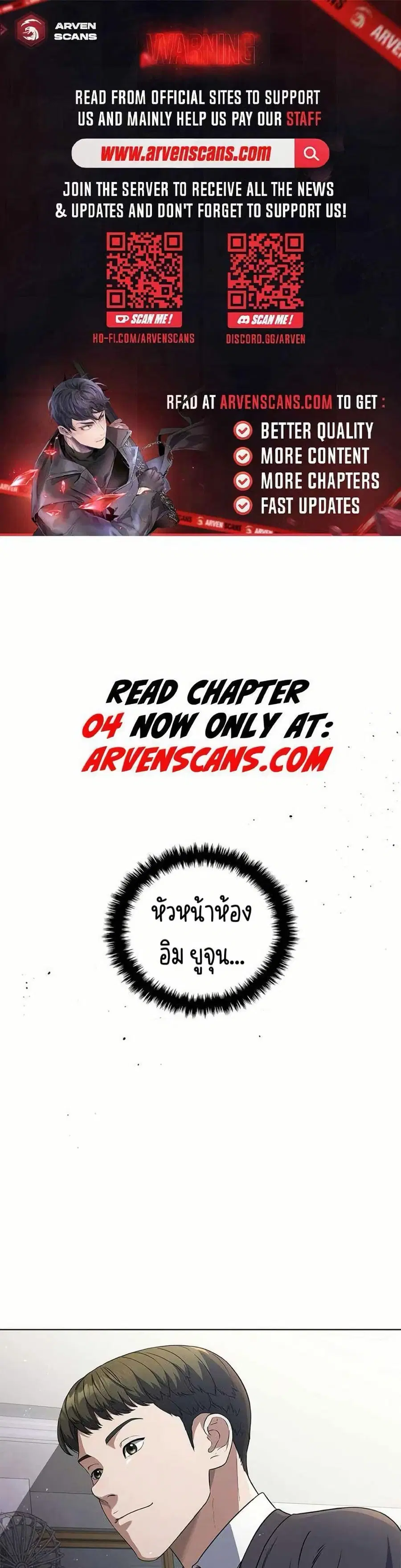 I CAN DO IT!! ตอนที่ 3 หน้า 1