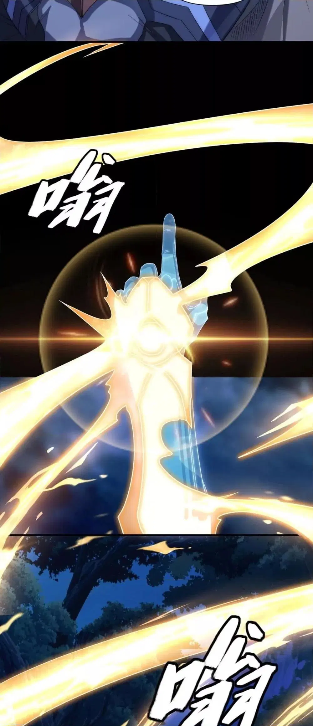 I Can Evolve Everything ตอนที่ 15 หน้า 3