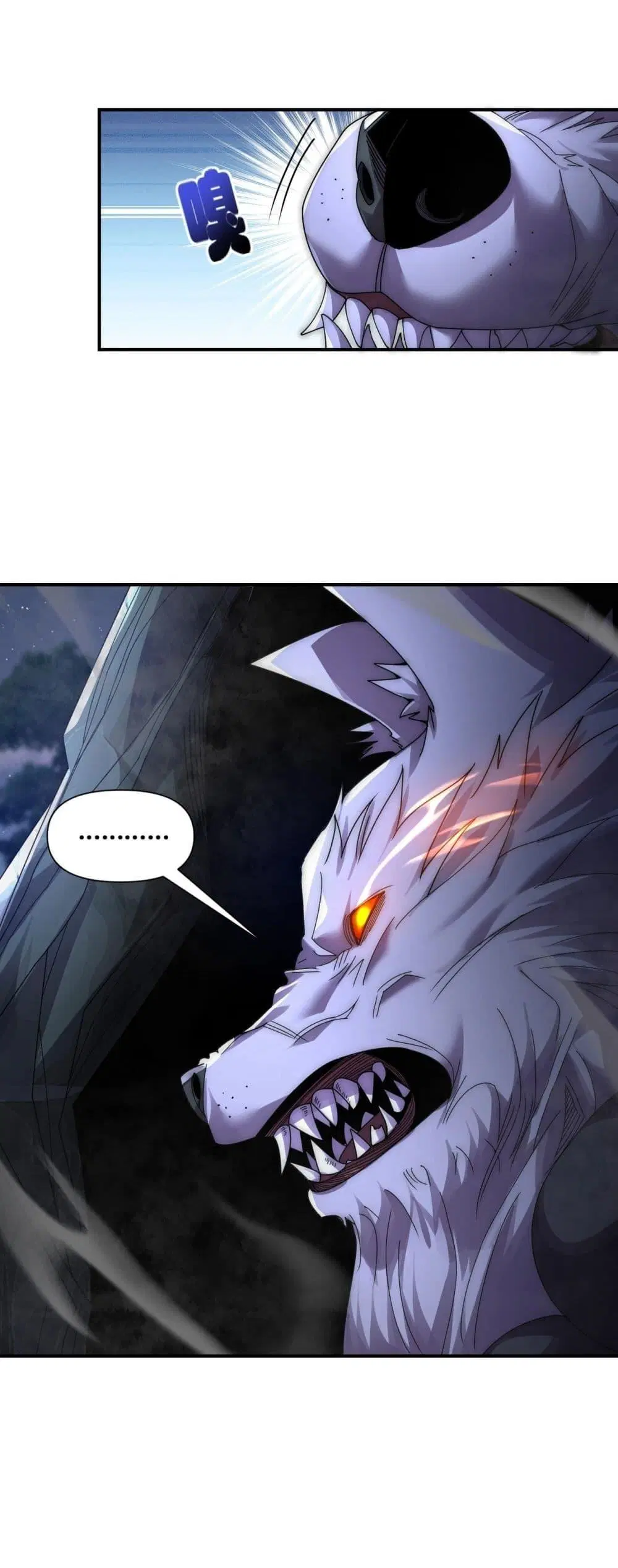 I Can Evolve Everything ตอนที่ 16 หน้า 2