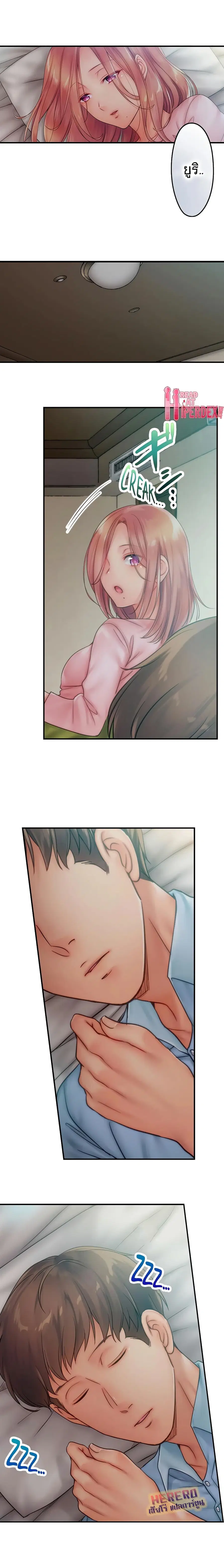 I Can't Resist His Massage! Cheating in Front of My Husband's Eyes ตอนที่ 31 หน้า 2