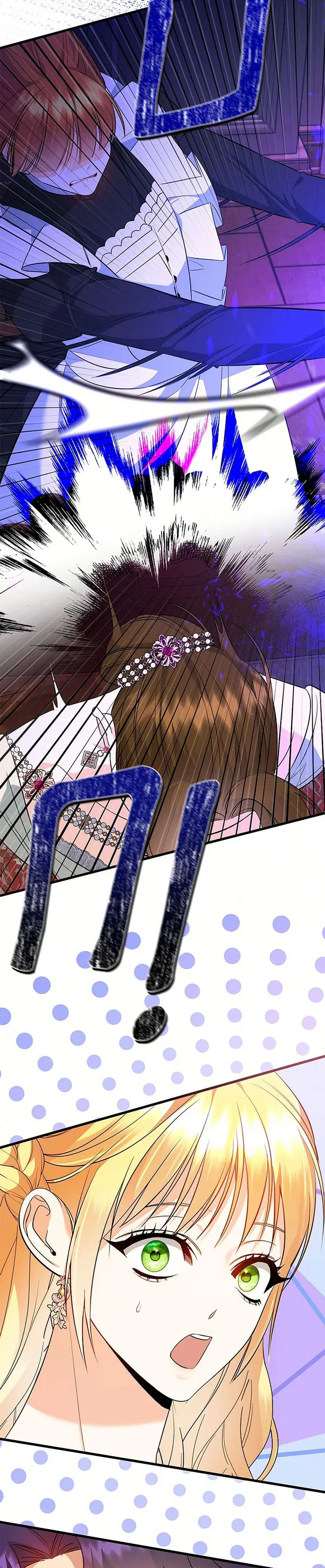 I Created a Harem by Accident! ตอนที่ 57 หน้า 2