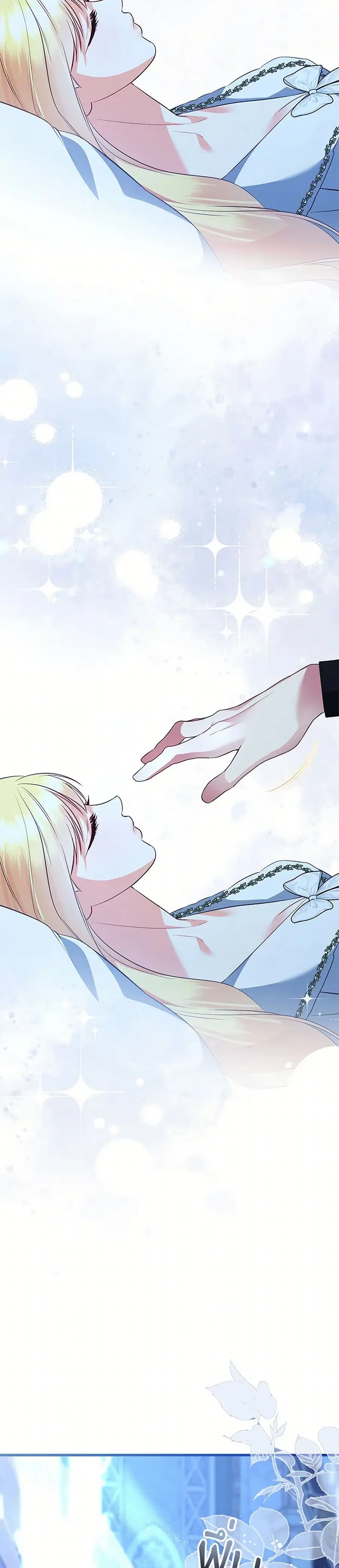 I Created a Harem by Accident! ตอนที่ 64 หน้า 3