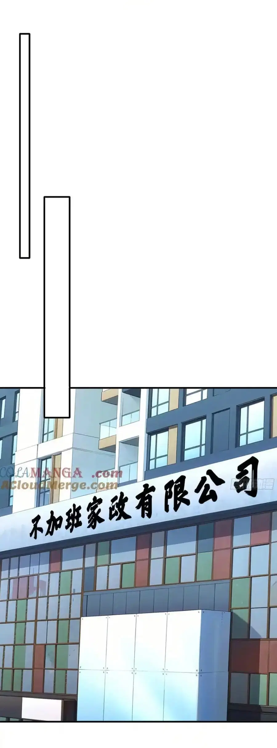 I cultivated to become a god in the city ตอนที่ 28 หน้า 2