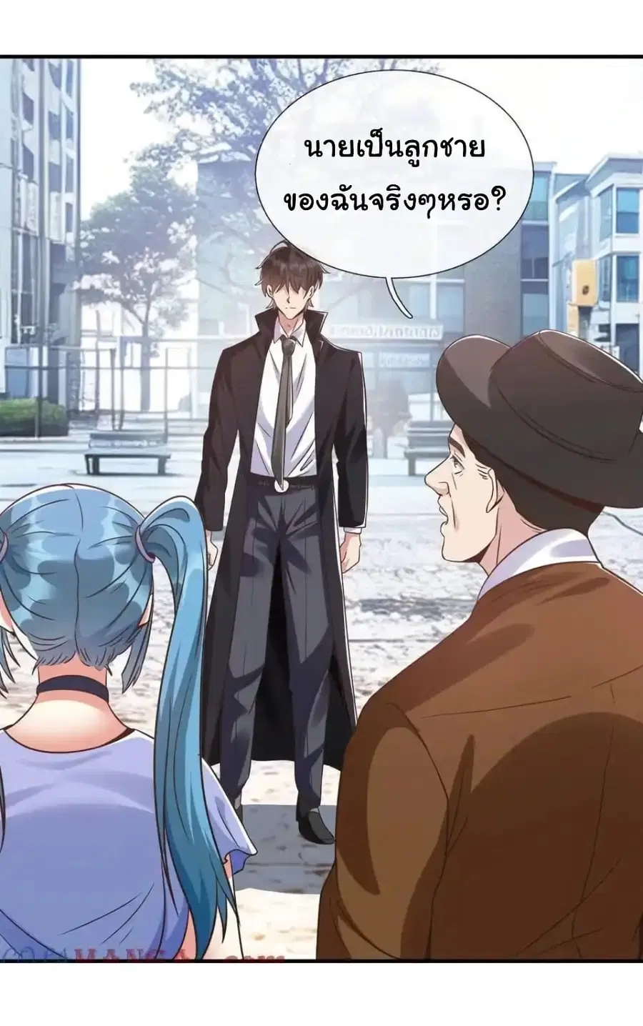 I cultivated to become a god in the city ตอนที่ 30 หน้า 2